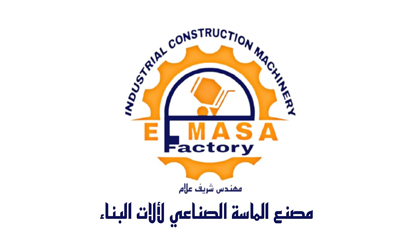 Al Masa Industrial Factory for Construction Machines